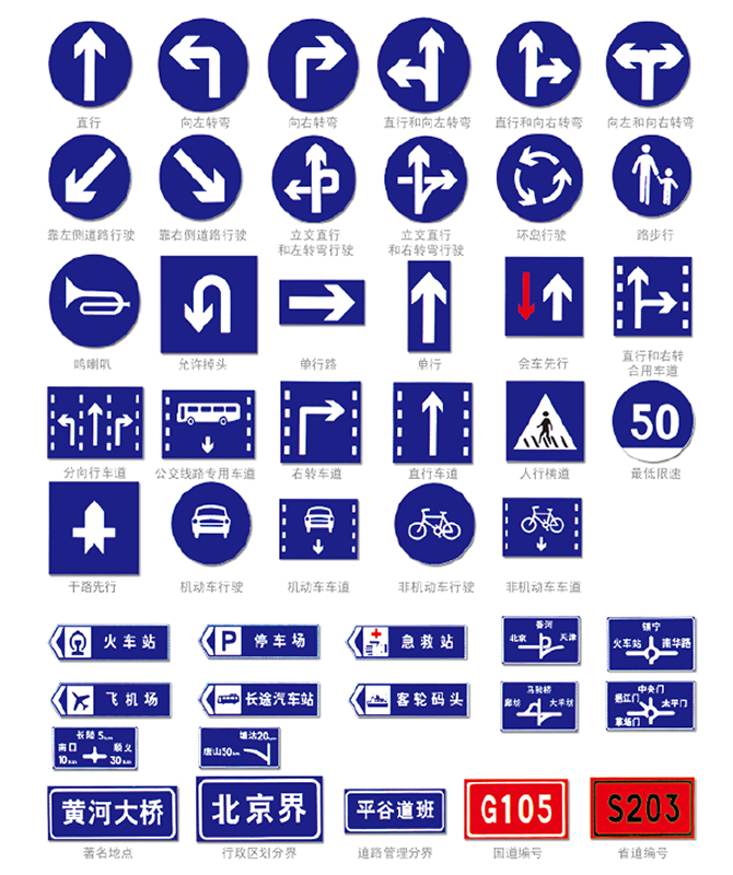 Comhartha éigeantach